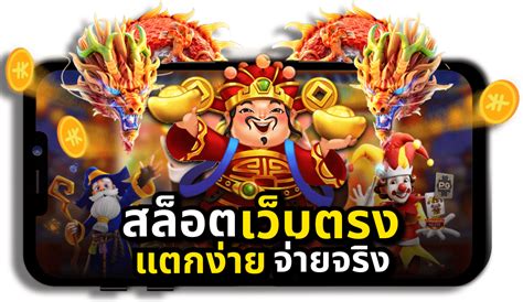 JRS888BET เป็นมหาเศรษฐีคนใหม่จะไม่ใช่เรื่องยาก สล็อต njs88.